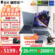 雷神（ThundeRobot）2025新品獵刃16英特爾酷睿i7/i9獨顯RTX4060/5060高性能學(xué)生輕薄電競Ai游戲本筆記本電腦 i7-136HX/4060/16G512G