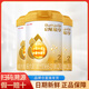 惠氏啟賦蘊(yùn)淳2段A2配方嬰兒奶粉（6-12月）810g *3罐