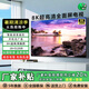王牌艷春【電視機(jī)排行前十名】無(wú)邊框8K液晶全面屏超高清藍(lán)光WiFi遙控語(yǔ)音手機(jī)投屏客廳家用護(hù)眼智能網(wǎng)絡(luò) 75英寸 極清8K智能安卓9.0旗艦款 Ai智能旗艦款16+512G+免費(fèi)安裝+會(huì)員觀看