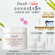 Fresh馥蕾詩玫瑰精萃面膜100ml 生日禮物送女友男友