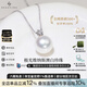 BEAUFINA珠寶GUILD極光維納斯澳白海水珍珠項(xiàng)鏈女18K金冷光戴妃鉆石吊墜 收藏級(jí) GUILD極光Noble級(jí)維納斯 10-11mm（10分鉆石）