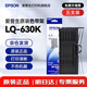 愛普生（EPSON）原裝色帶LQ-630k 610K LQ-615K 615KII 635K 730K 735K 80kf 82kf 針式打印機(jī)S015290帶框黑色帶芯 色帶架【五支裝 省心套裝】