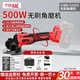 壹玖捌捌無(wú)刷數顯角磨機充電式電動(dòng)大功率家用大全電動(dòng)工具 無(wú)刷重載款【無(wú)電池充電器】 出廠(chǎng)標配