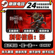 STEAMSteam刺客信條影豪華版激活國區全球CDKEY入庫Assassin's Creed 刺客信條:影 豪華版 (本體+全DLC+自動(dòng)更新)