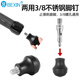 貝欣（BEXIN）3/8獨腳架三腳架兩用腳釘腳墊不銹鋼腳釘微單反相機支架通用戶(hù)外拍攝旅行登山杖底座防滑橡膠腳墊 3/8兩用腳釘腳墊（1個(gè)裝）