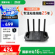 華碩（ASUS）【國家補(bǔ)貼15%】TUF小旋風(fēng)WiFi7電競路由器 家用無線千兆穿墻王路由 Ai路由器全屋WiFi7套裝隨心組