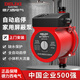 德力西（DELIXI）增壓泵家用全自動(dòng)增壓器自來(lái)水增壓泵熱水器花灑全屋管道加壓水泵 屏蔽增壓泵248W /1寸口徑