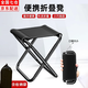 斐月伽戶(hù)外折疊椅折疊馬扎凳子出游釣魚(yú)排隊戶(hù)外燒烤便攜小椅子春運凳 全折疊黑色（大號）
