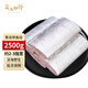 賣魚七郎冷凍青島帶魚段5斤（含375g保護(hù)冰）2-3指寬帶魚刀魚魚類海鮮水產(chǎn)