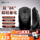 多彩（Delux）M700Pro無線游戲鼠標(biāo)有線雙模電競中大手PAW3395無孔輕量化設(shè)計人體工學(xué)鼠標(biāo)支持有線無線8K M700pro+【雙8K回報率】黑色