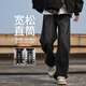 MONPOC美式復(fù)古牛仔褲男春秋季款復(fù)古高街闊腿褲直筒工裝休閑牛仔褲子 MON03黑色 XL （建議130-150斤）