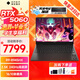 惠普HP暗影精靈11大屏幕160英寸標壓高刷新獨顯滿(mǎn)功耗RTX5060/5070學(xué)生游戲筆記本電腦 R9-8945HX 5060 2.5K 240HZ 【優(yōu)選配置】16G內存丨 1TB固態(tài)