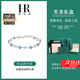 HR赫蓮娜幸運四葉草純銀手鏈女款2025新款輕奢生日情人節(jié)禮物送女友 四葉草手鏈-奧地利進口藍鋯