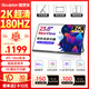 雕塑家23.8英寸顯示器2K180HZ高刷100%sRGB色域HDR 10Bit IPS屏DC調(diào)光type-c筆記本電腦游戲電競(jìng)屏MQ24LF