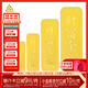 領(lǐng)豐金（LING FENG GOLD）財(cái)富金條 足金9999黃金金塊收藏投資金條收藏金儲備節(jié)日禮物 10g