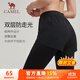 駱駝（CAMEL）假兩件彈力健身褲女跑步運動(dòng)九分褲 J0W14L0137 基礎黑 L