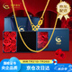 中國(guó)黃金足金999黃金項(xiàng)鏈女O字鏈鎖骨鏈5G肖邦鏈送女友情人節(jié)禮物復(fù)購(gòu)補(bǔ)貼 【肖邦鏈】約2.6g(京倉(cāng)速達(dá))