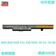聯(lián)想原裝 B40 B50 N40 昭陽(yáng) N50-45 E40-70-80 筆記本電池 E40-70