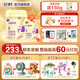 飛鶴（FIRMUS）小羊妙可3段羊奶粉嬰幼兒配方(12-36月齡)700克新國標 3段700g* 1罐