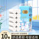 新逸風(fēng)衛(wèi)生紙無芯卷紙筒紙大卷紙家用廁紙巾手紙擦手紙抽 5層 125g/卷*10卷 【加粗大卷】