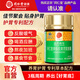 同仁堂蜂膠黃芪軟膠囊養(yǎng)胃護胃成人腸胃養(yǎng)護胃黏膜緩解胃不適胃酸胃脹氣