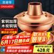 炊老爺 銅火鍋木炭純紫銅加厚鴛鴦鍋老式北京銅鍋火鍋鍋碳家用烹飪鍋具 老式木炭清湯鍋 【5-8人】 36cm