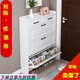 華萊德鞋柜17cm經濟型家用門口簡約現(xiàn)代多功能收納柜窄翻式小鞋架 長50厚17高127(單層一個抽屜) 組裝