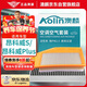 澳麟（AOLIN）汽車空調(diào)濾芯+空氣濾芯濾清器適用昂科威S/昂科威PLUS(1.5T/2.0T)