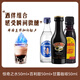 咖帥百利甜酒 甘露 咖啡力嬌酒  B52轟炸機雞尾酒洋酒組合套裝 奶油味 B52轟炸機：百利+甘露+驚奇之水