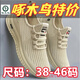 啄木鳥男鞋夏季透氣2025新款運(yùn)動(dòng)休閑網(wǎng)鞋鏤空透氣休閑鞋軟底跑步鞋子男 【米色】品牌斷碼特價(jià) 42 碼夏天網(wǎng)面透氣