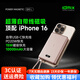 IDMIX Q10L超薄磁吸充電寶3C認證可上飛機自帶線(xiàn)一萬(wàn)毫安大容量小巧便攜蘋(píng)果無(wú)線(xiàn)快充PD20W充電寶 Q10L沙漠金【PD20W | 自帶快充線(xiàn)】 【10000mAh | 提手掛繩 | 可上飛機