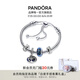 潘多拉（PANDORA）仲夏夜之夢手鏈套裝深藍(lán)色可調(diào)節(jié)輕奢高級設(shè)計七夕情人節(jié)禮物 1 TZ0140 28CM(抽拉繩可調(diào)節(jié))