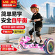 MG.JRS德國品牌平衡車智能電動雙輪車兒童成人自平行車小孩學生成年兩輪10寸送生日禮物佳品兒童節(jié)禮物 10寸發(fā)光迷彩粉手扶桿 六一兒童節(jié) 送禮佳品