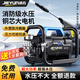 潔云洗車機(jī)高壓水槍220V家用商用大功率刷車泵強(qiáng)力工業(yè)清洗機(jī)洗地神器 4500W 峰值18米水管+調(diào)壓+銅快接+外置鋼架 德系品質(zhì)洗地高壓插電汽車空調(diào)增壓工業(yè)洗車店便攜