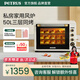 柏翠（petrus） 電烤箱平風(fēng)爐二合一家用小型烘焙全自動商用多功能50升大容量發(fā)酵箱 廚電 k55pro 節(jié)日禮物 簡米白 50L （ 下單前咨詢送驚喜贈品 ）