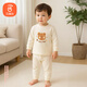 貝瑞加（Babyprints）嬰兒內(nèi)衣套裝男女寶寶秋衣秋褲2件套純棉家居服上衣褲子 小熊73