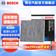 博世（BOSCH）活性炭汽車空調(diào)濾芯格空調(diào)濾清器5719適配雪佛蘭賽歐樂風RV/賽歐3 別克凱越/SPRINGO等