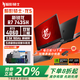 宏碁（acer）暗影騎士·龍5 16英寸游戲本筆記本電腦新銳龍R7-8745H電競(jìng)游戲辦公學(xué)生AI設(shè)計(jì)筆記本電腦4060獨(dú)顯 R7-7435H 4060獨(dú)顯 2.5K165Hz 【經(jīng)典推薦】16G內(nèi)存