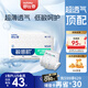 舒比奇透氣薄氧護(hù)敏感肌紙尿褲M碼40片(6-11kg)尿不濕超薄透氣