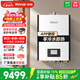 林內(nèi)（Rinnai）三管零冷水【下單補貼立減15%】RUS-R16/20/24E86FBF雙水伺服恒溫即開即熱APP智控銳逸系列 16L 24L 【零冷水24升】R24E86FRF