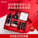 玉蘭油（OLAY）淡紋黑管面霜面部精華液禮盒抗衰老護膚品套裝生日禮物女