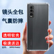 索聚適用oppo find x2手機殼x2pro四角防摔透明軟殼手機套全包邊防摔殼保護殼 OPPOFindX2