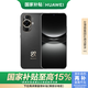 華為（HUAWEI）nova12活力版 6.88mm超薄潮美直屏前置6000萬超廣角拍照 256GB 曜金黑 鴻蒙智能手機(jī)