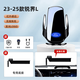嘚飾23-25款福特銳界L車載手機(jī)支架專用汽車屏幕導(dǎo)航支架銳界無線充電 福特專用【雅黑】 23-25款銳界L