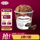 哈根達斯（Haagen-Dazs）比利時巧克力口味大桶冰淇淋473ml 家庭裝