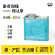 燃喵埃塞精品阿拉比卡咖啡豆手沖 美式花果香日曬淺烘 西達摩G1 200g