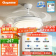 顧家隱形風(fēng)扇燈客廳餐廳靜音吊扇燈電扇吊燈具吊桿款-三色【包安裝】