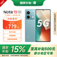 小米紅米Note13 國(guó)家補(bǔ)貼 5g新款 智能拍照手機(jī) 時(shí)光藍(lán) 8GB+128GB 全網(wǎng)通5G