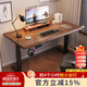 蘇木源 [京倉24H閃發(fā)] 電動升降桌電腦電競桌臺式學(xué)習(xí)書桌實木辦公桌子 【單電機升降】胡桃色 100*60CM【加厚30mm桌面】