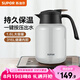 蘇泊爾（SUPOR）保溫壺316不銹鋼泡茶壺家用熱水瓶大容量燜茶壺保溫水壺悶暖水壺 珍珠灰- 1.6L 【無茶倉】保溫壺
